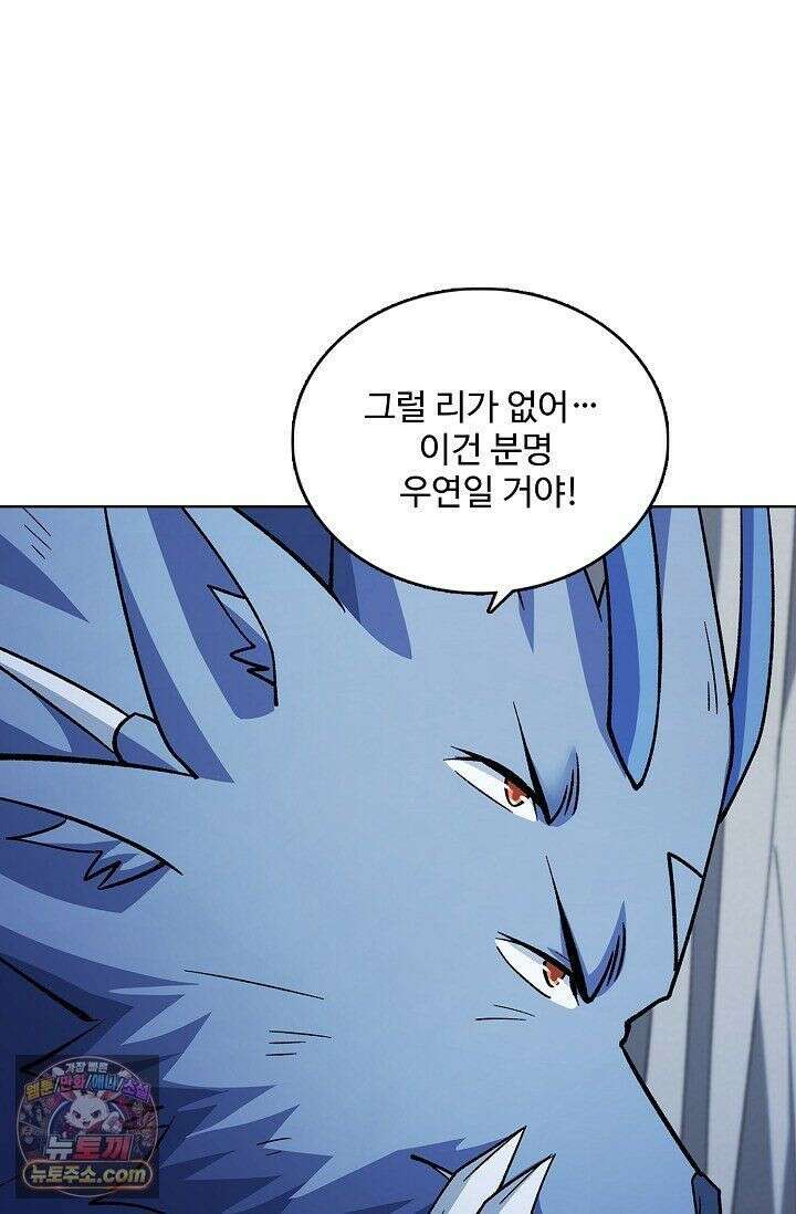 절세무신 725화 63