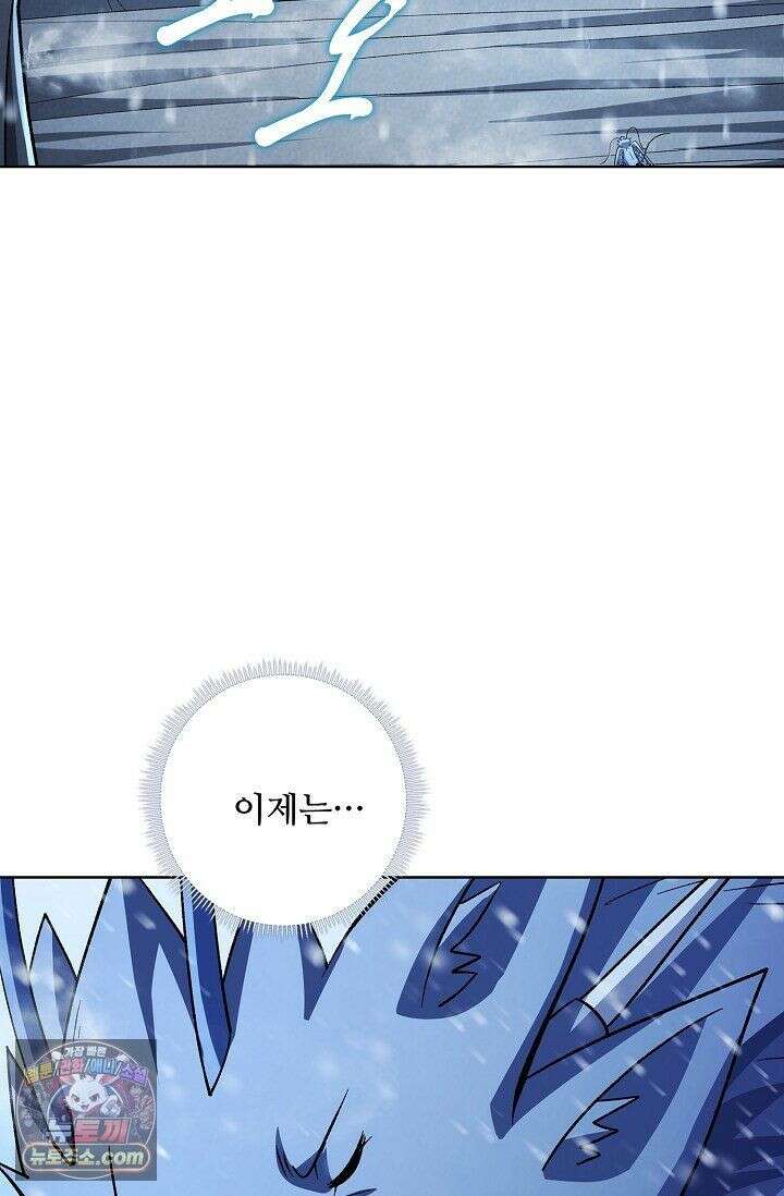 절세무신 725화 71