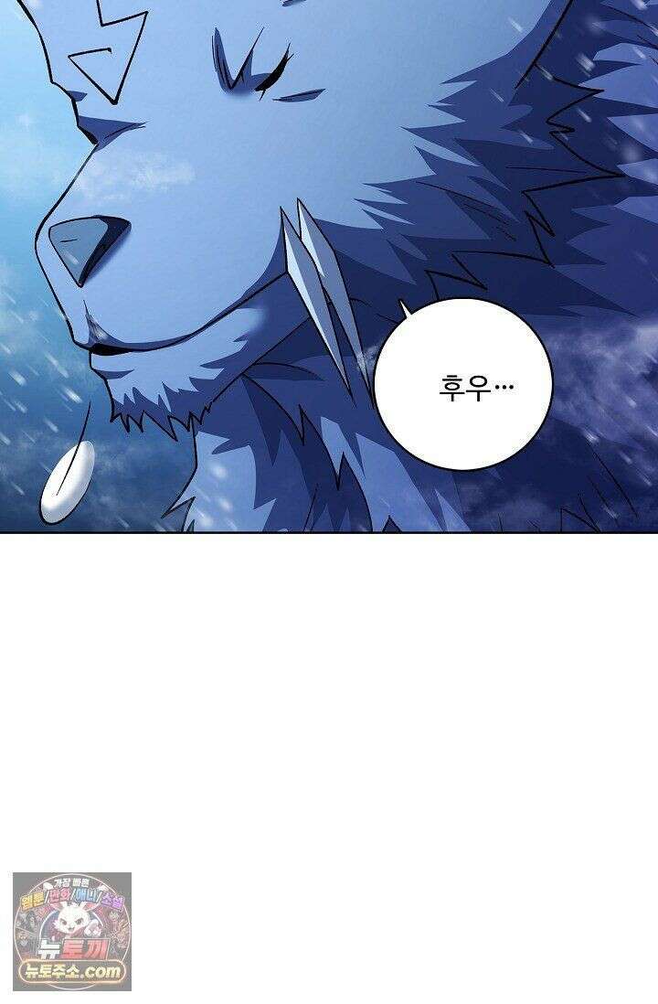 절세무신 725화 72