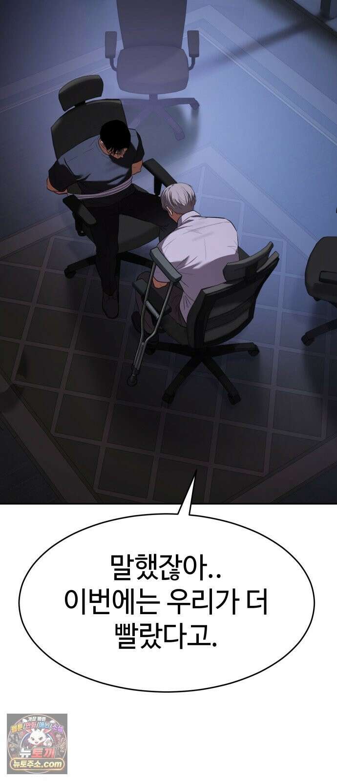 백XX 178화 천웅을 위한 무기 4