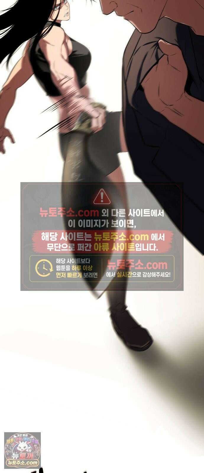 백XX 178화 천웅을 위한 무기 20