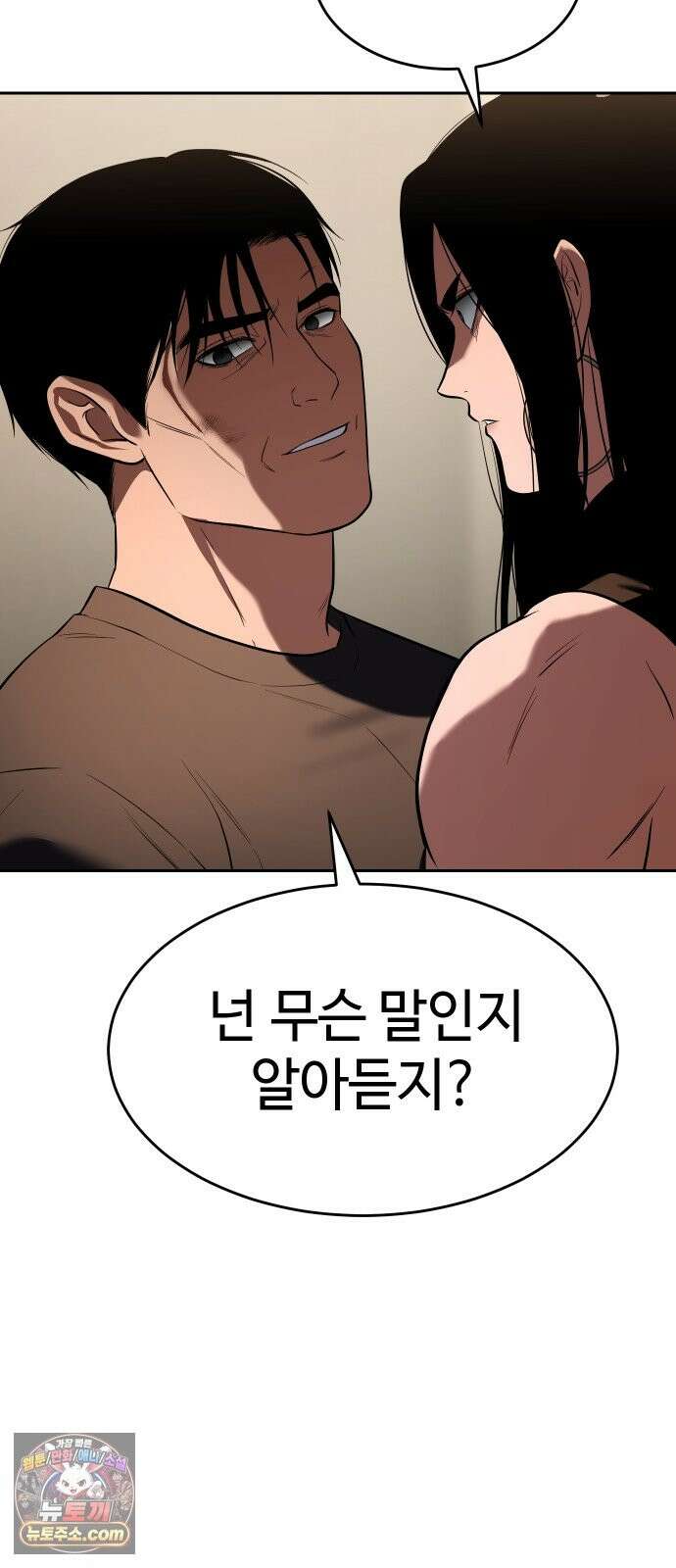 백XX 178화 천웅을 위한 무기 29
