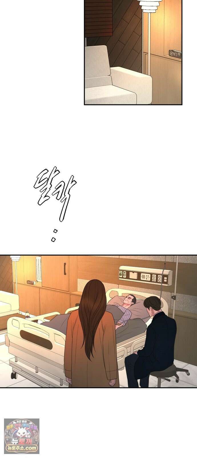 결혼은 당신 형과 73화． 별장으로 2