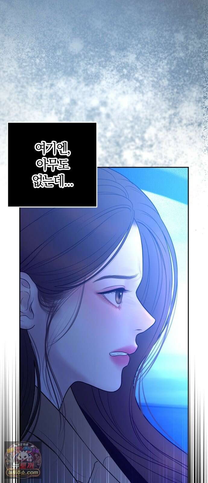 결혼은 당신 형과 73화． 별장으로 14
