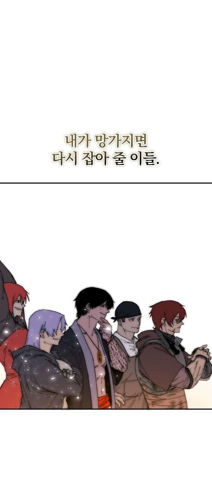 해골전령 이야기 38． 시대의 잔소리 55