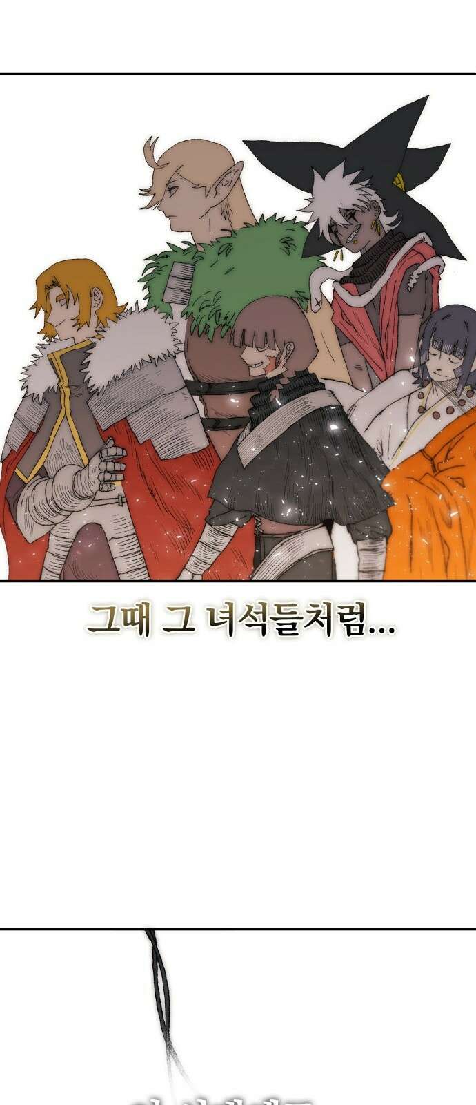 해골전령 이야기 38． 시대의 잔소리 56