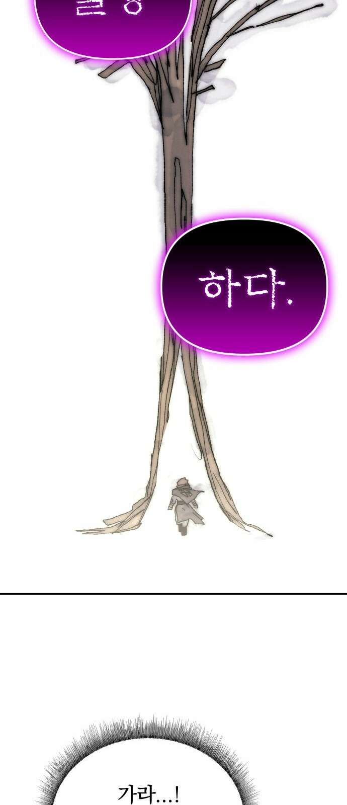 해골전령 이야기 38． 시대의 잔소리 66