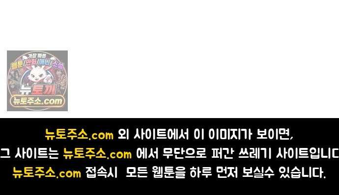 해골전령 이야기 38． 시대의 잔소리 79