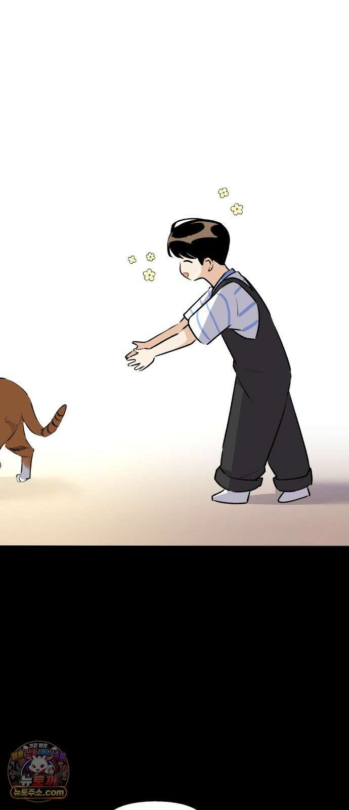 털썩．．．너에게 반해버렸달까? 31화． 사과란 용기(1) 6