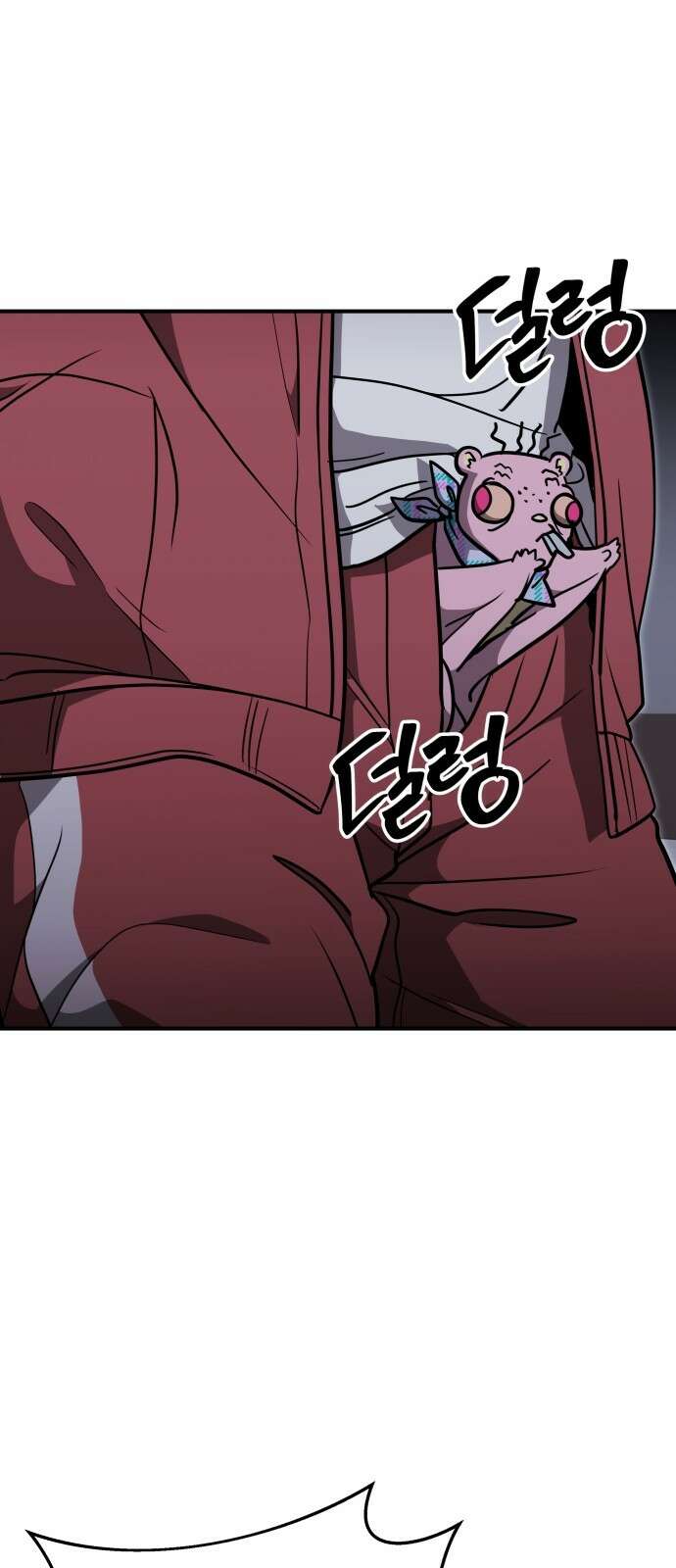귀여WAR 25． 오월(6) 1