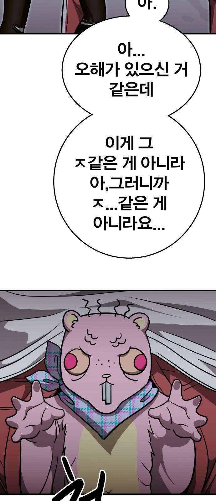 귀여WAR 25． 오월(6) 3