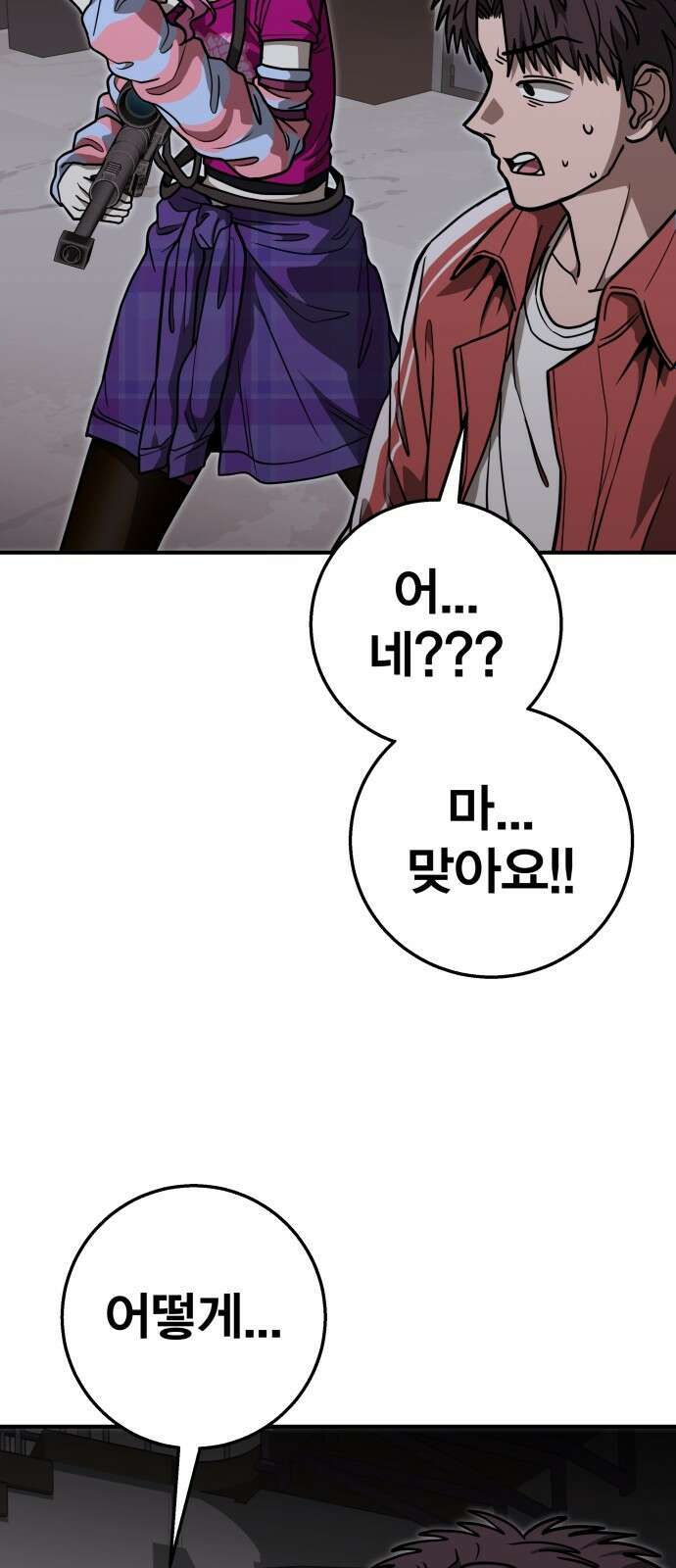 귀여WAR 25． 오월(6) 8