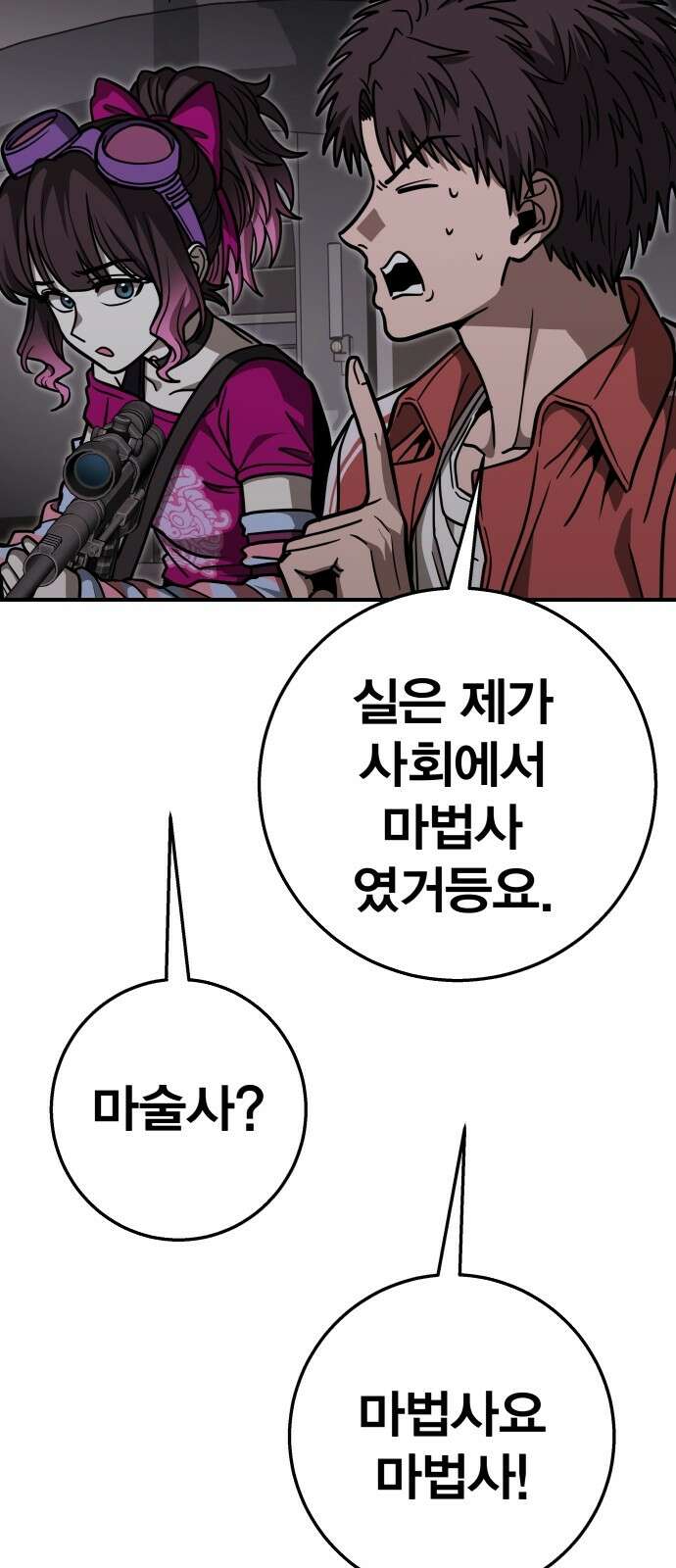 귀여WAR 25． 오월(6) 9