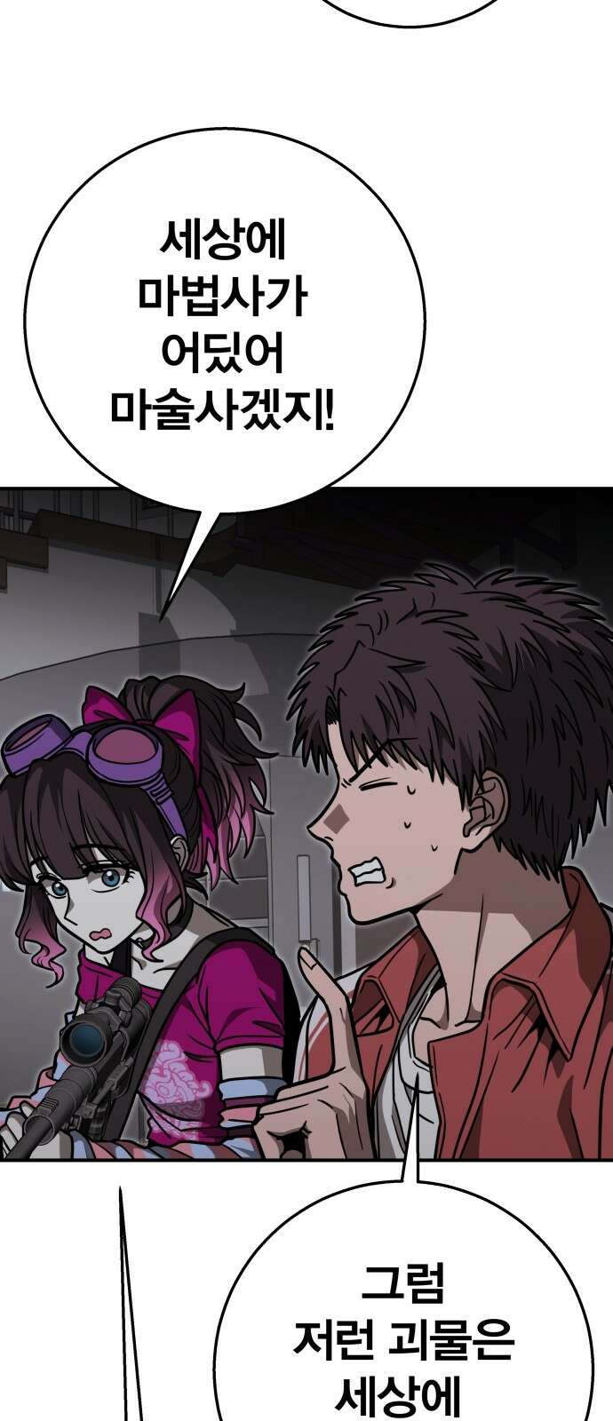 귀여WAR 25． 오월(6) 10