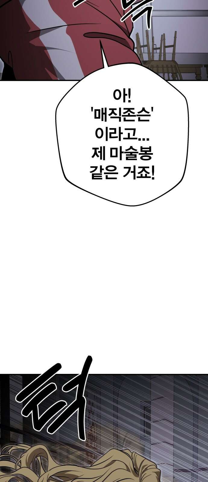 귀여WAR 25． 오월(6) 12
