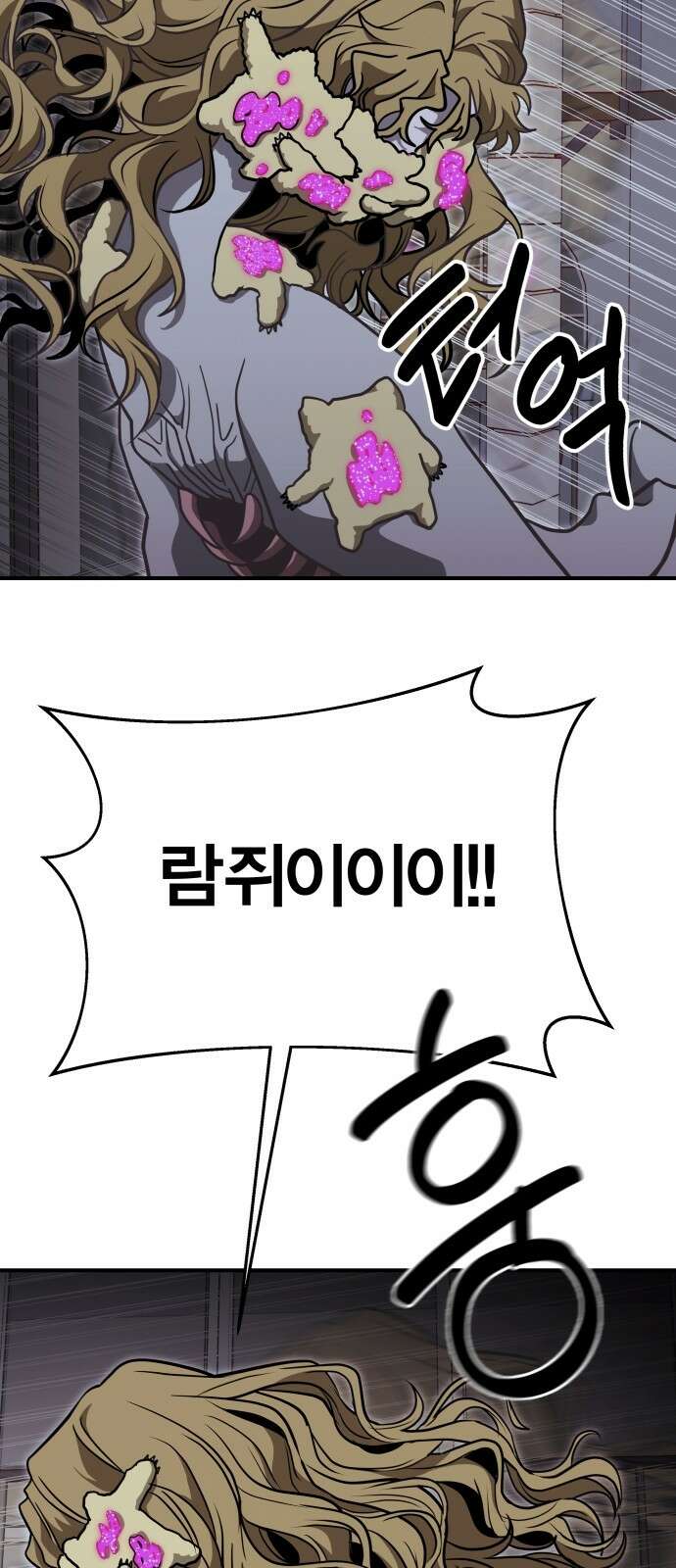 귀여WAR 25． 오월(6) 13