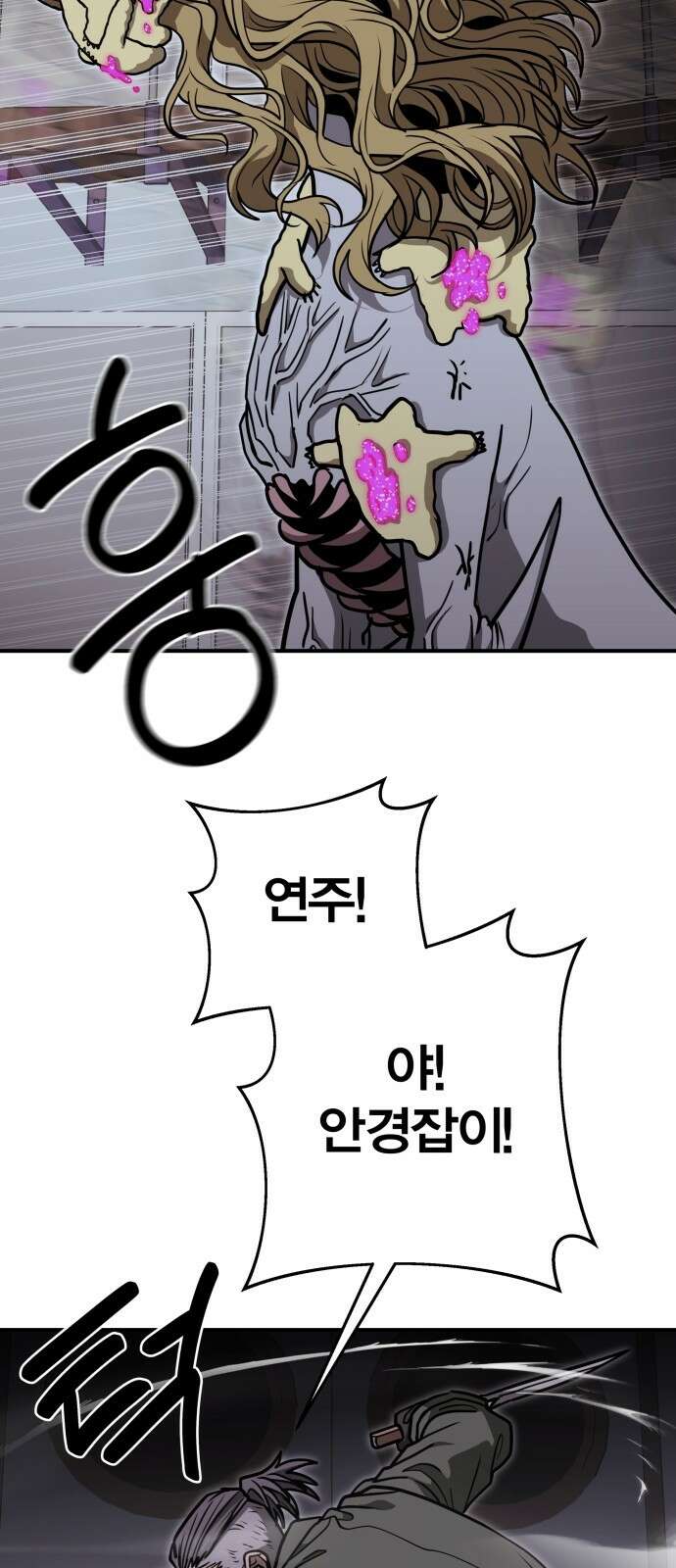 귀여WAR 25． 오월(6) 14