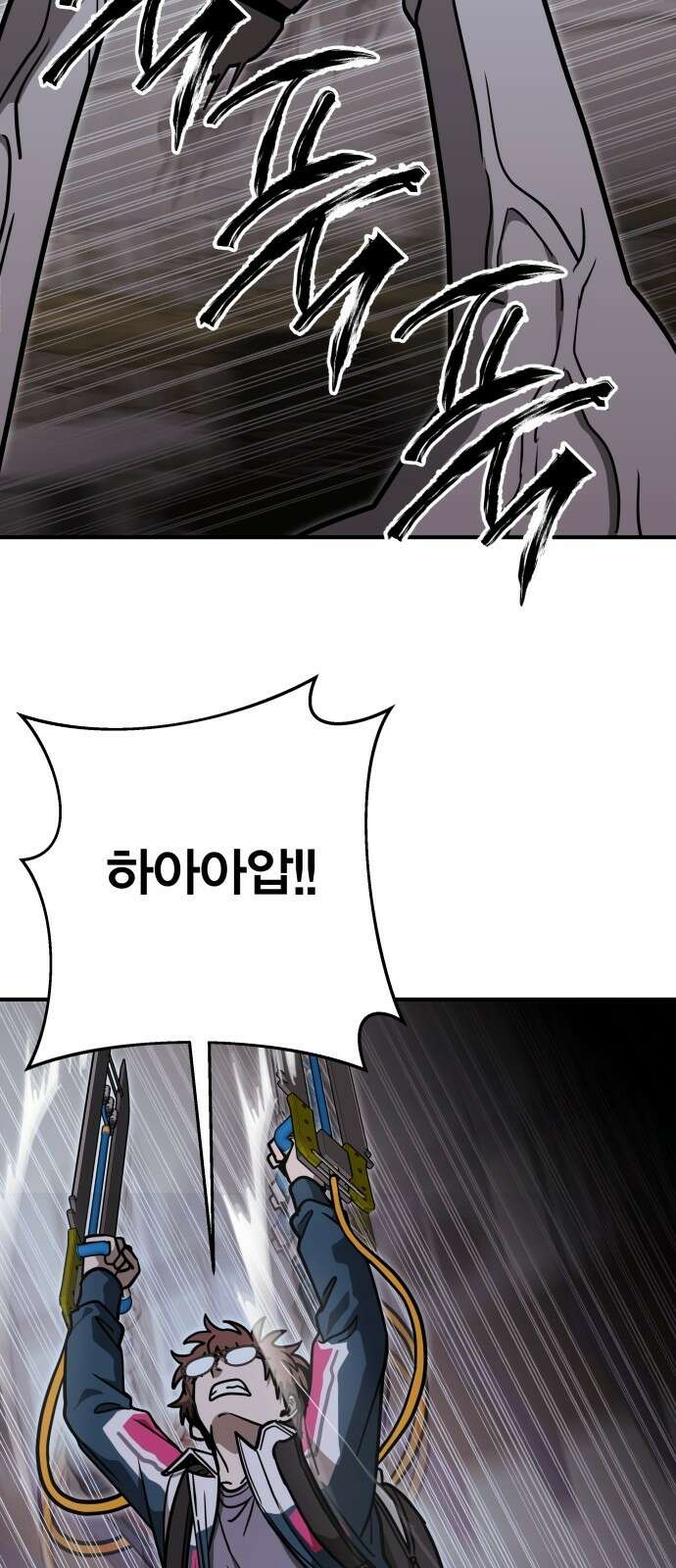 귀여WAR 25． 오월(6) 20