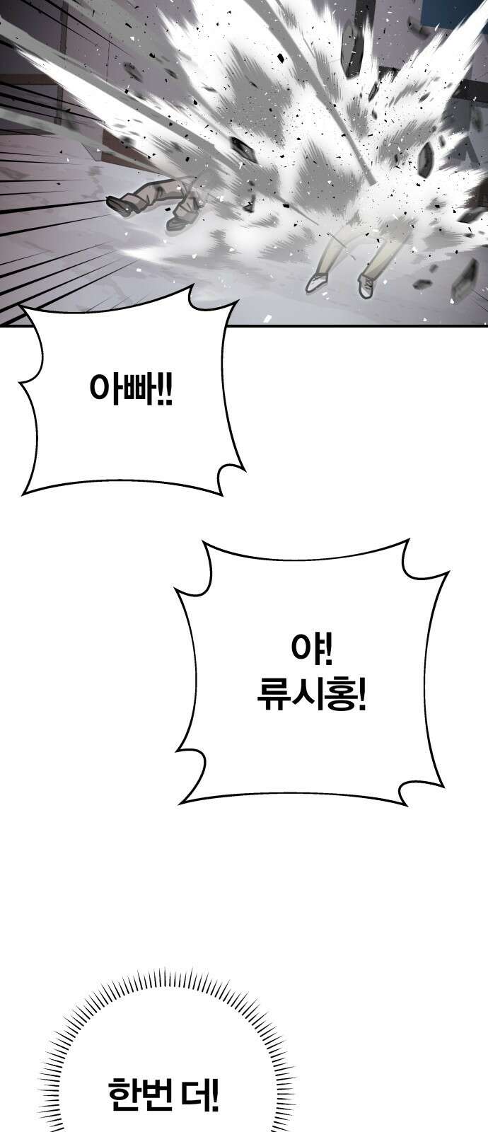 귀여WAR 25． 오월(6) 26