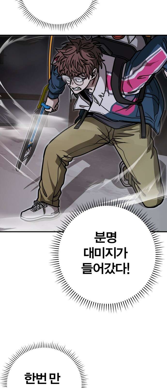 귀여WAR 25． 오월(6) 27