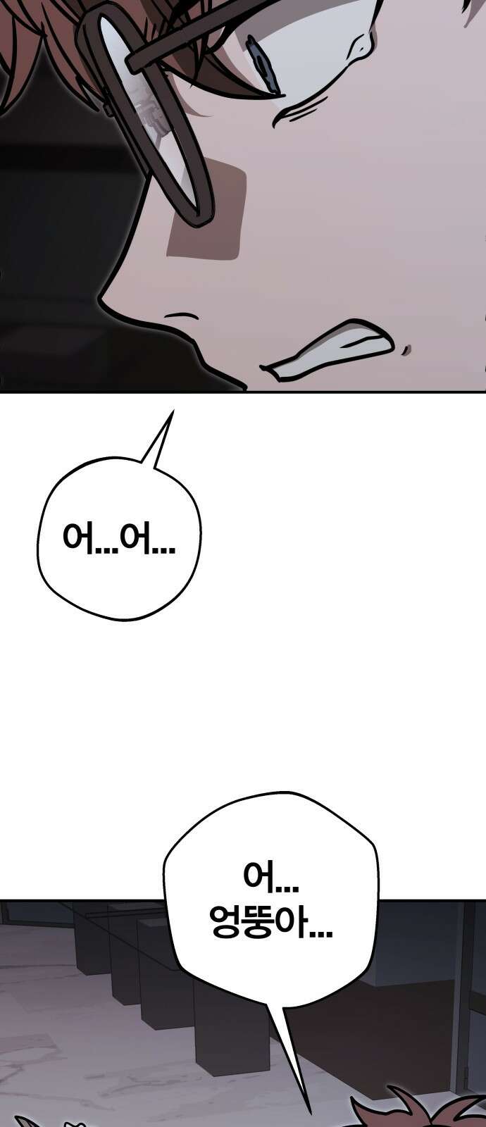 귀여WAR 25． 오월(6) 29