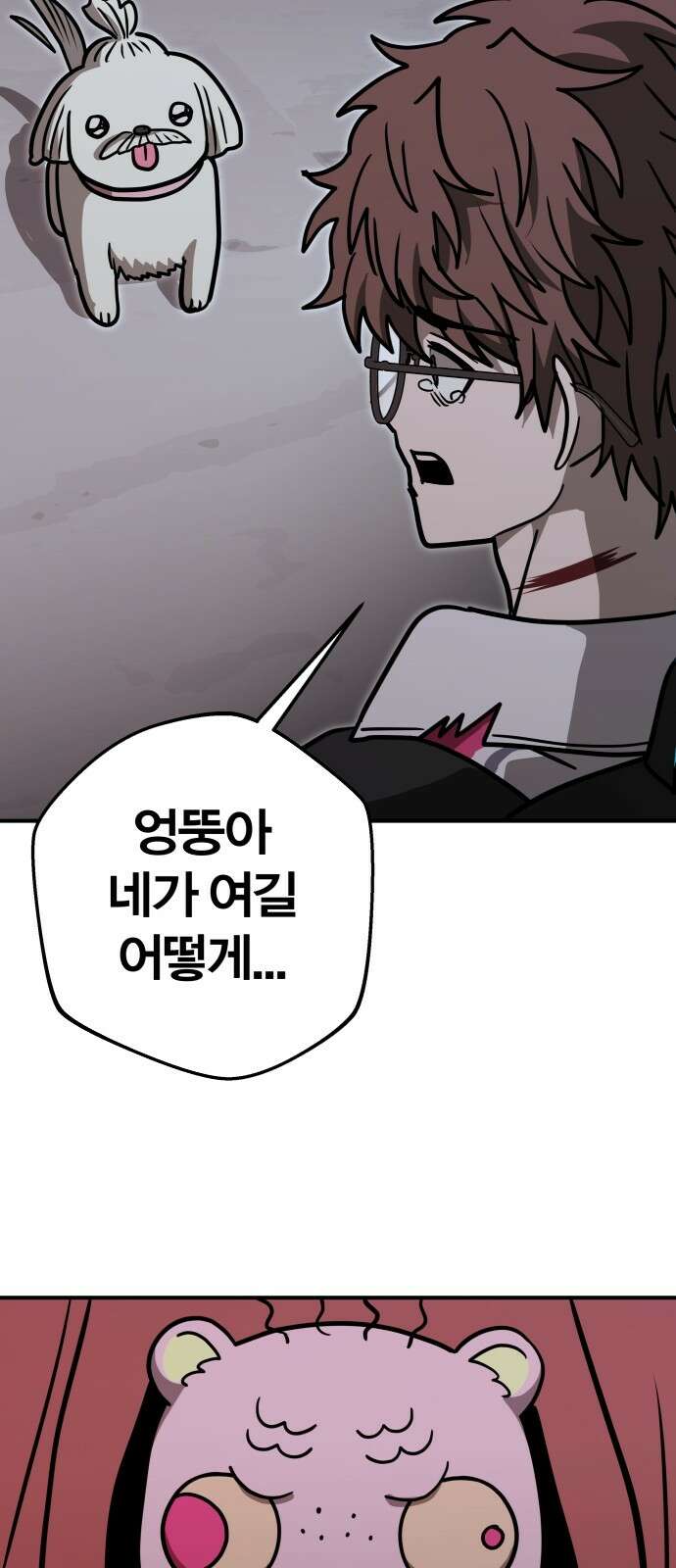귀여WAR 25． 오월(6) 30