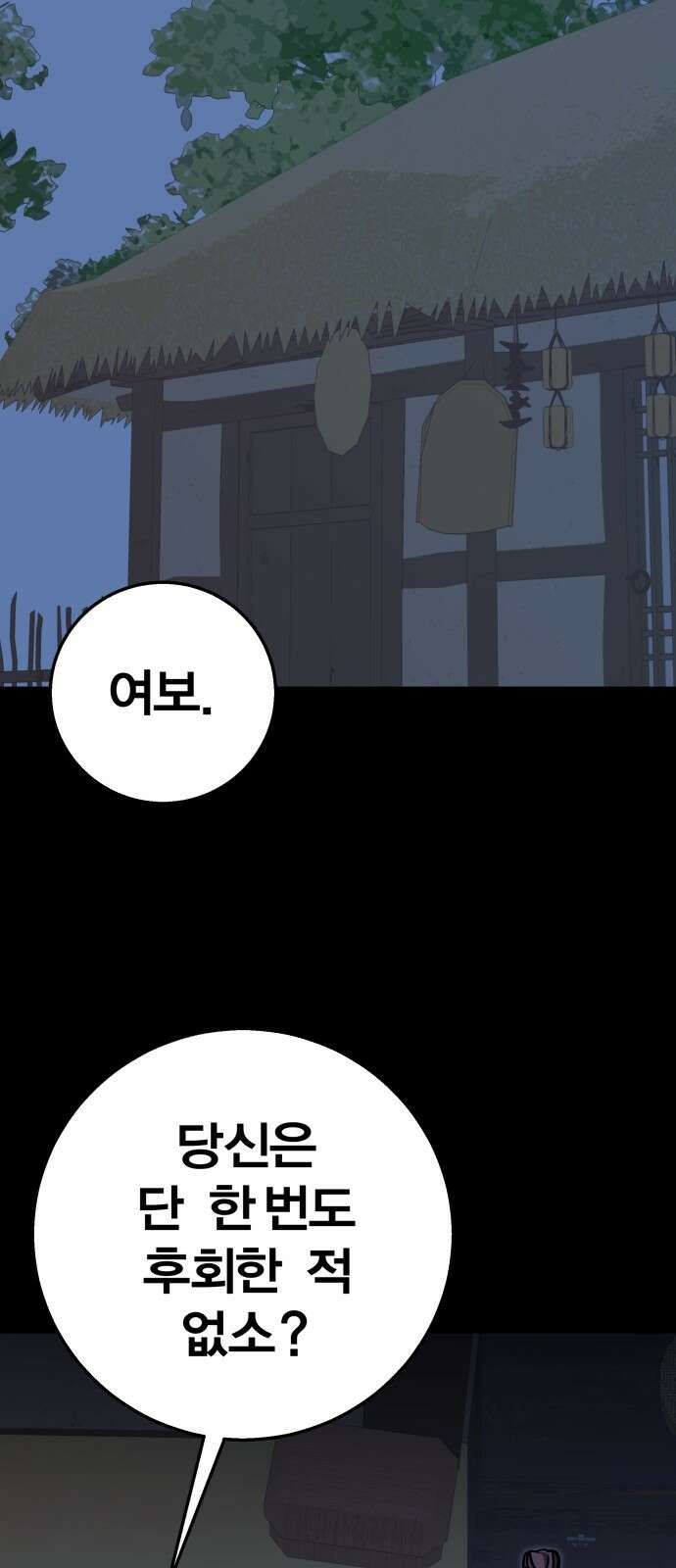 귀여WAR 25． 오월(6) 34