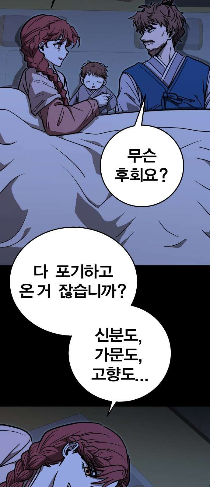 귀여WAR 25． 오월(6) 35