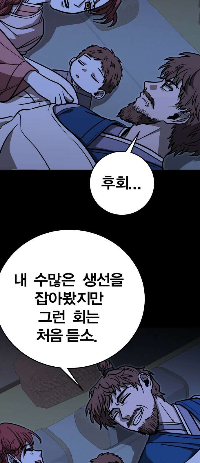 귀여WAR 25． 오월(6) 36