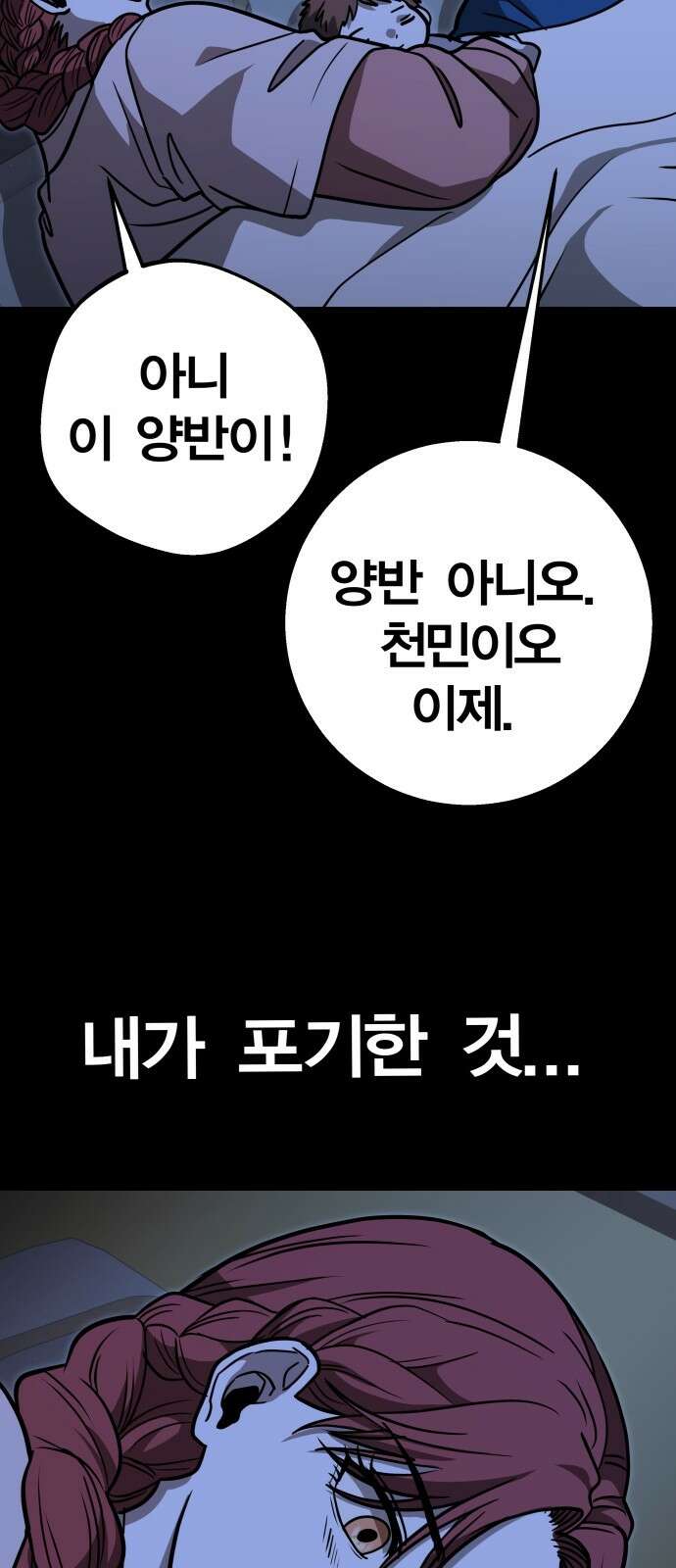 귀여WAR 25． 오월(6) 37