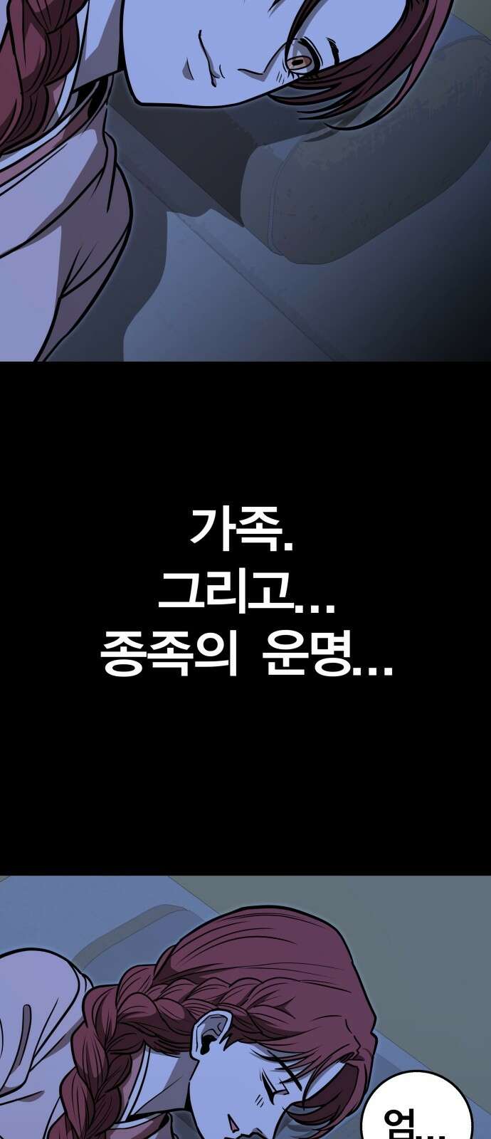 귀여WAR 25． 오월(6) 38
