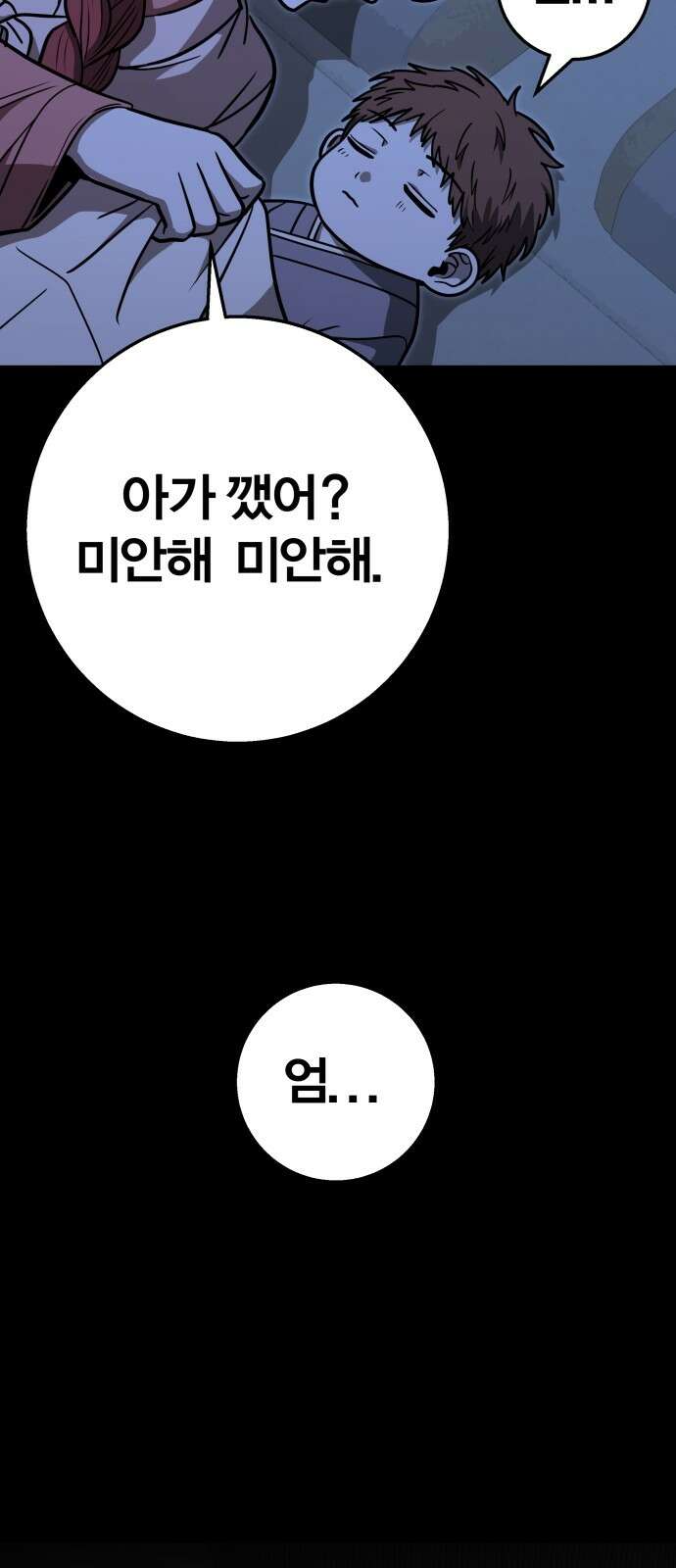 귀여WAR 25． 오월(6) 39