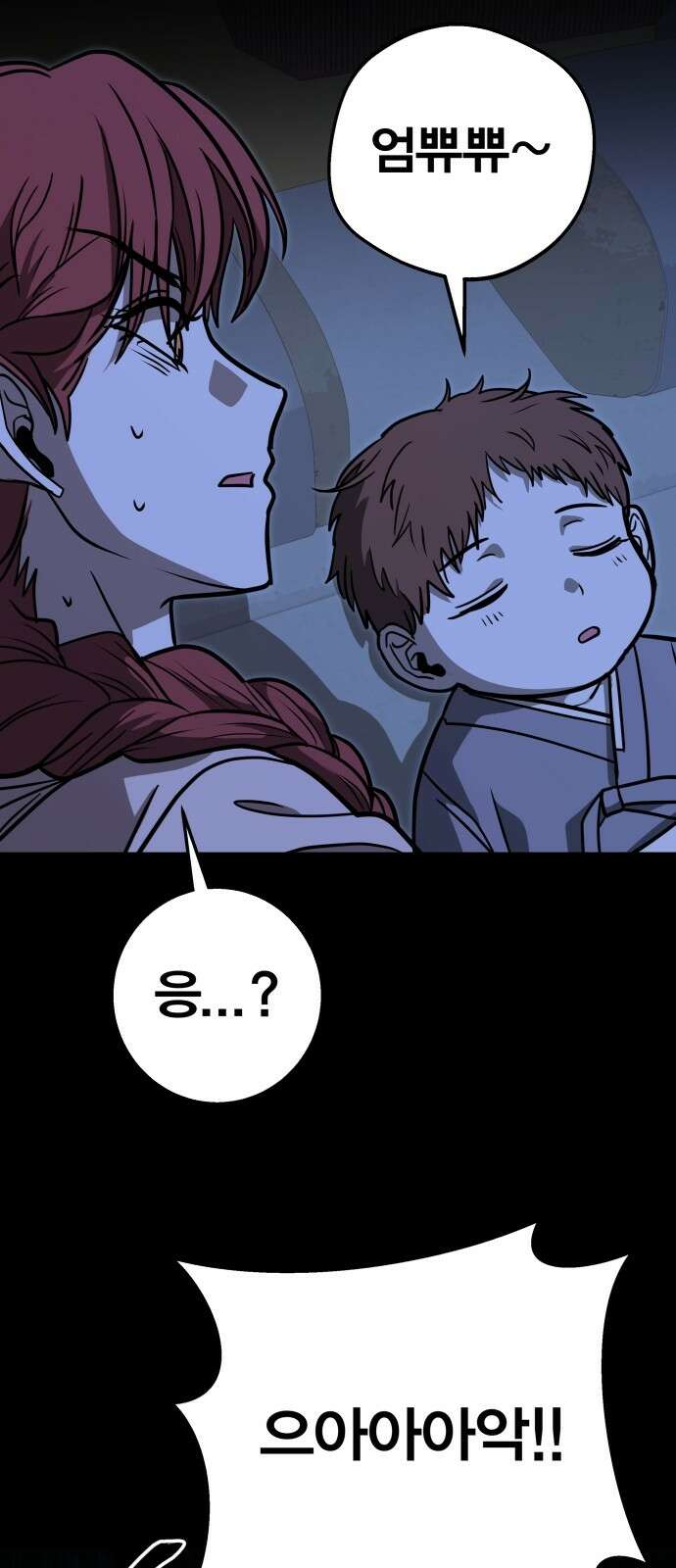 귀여WAR 25． 오월(6) 40