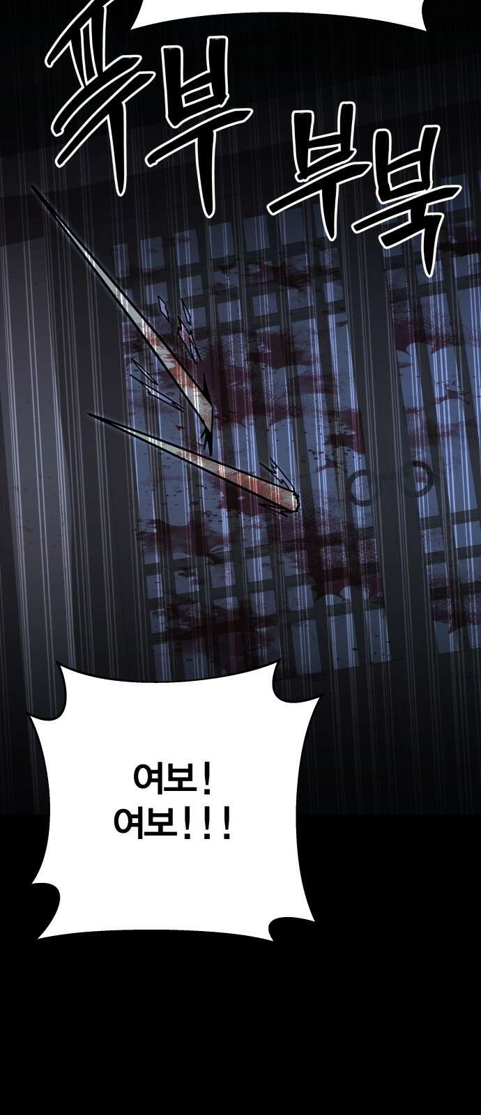 귀여WAR 25． 오월(6) 41