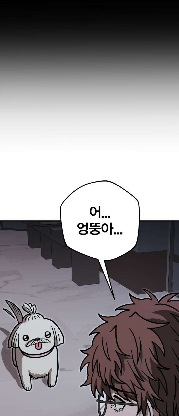 귀여WAR 25． 오월(6) 42