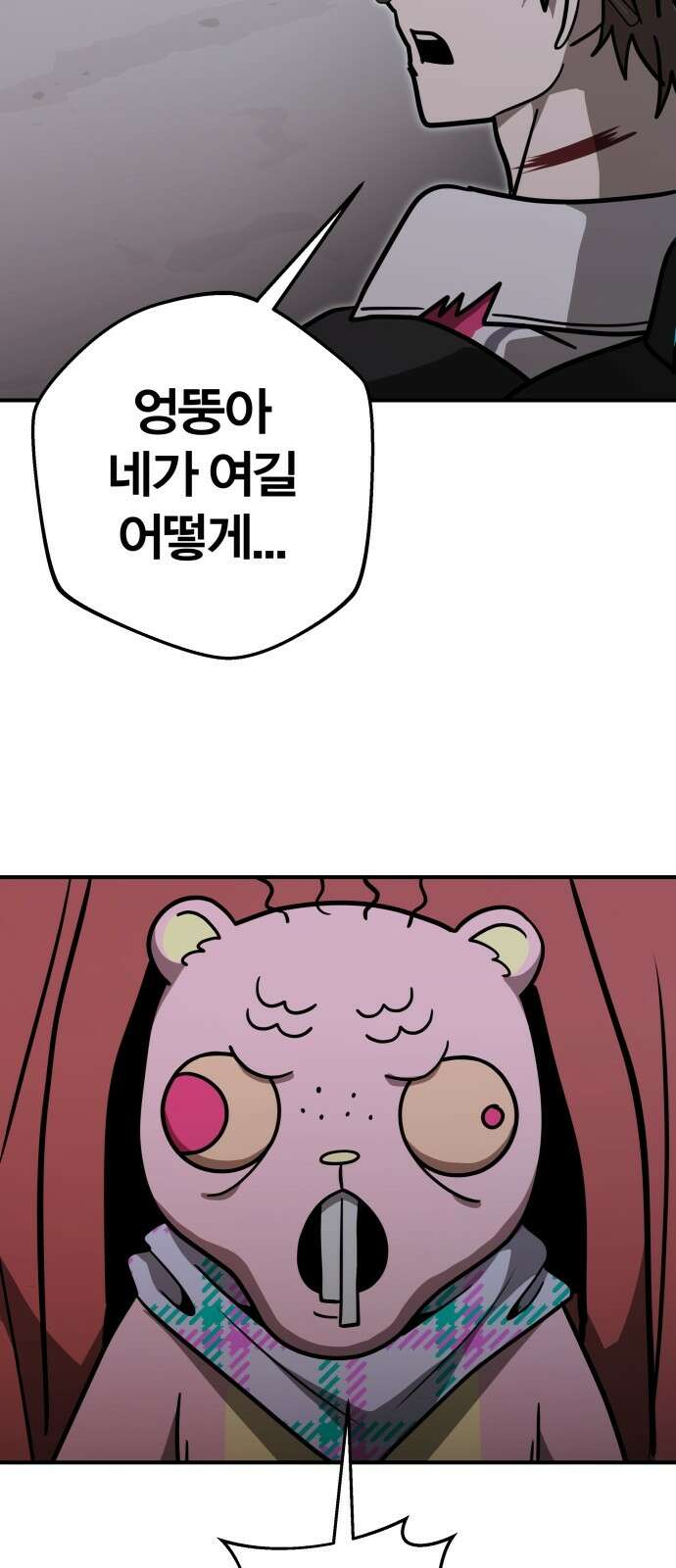귀여WAR 25． 오월(6) 43