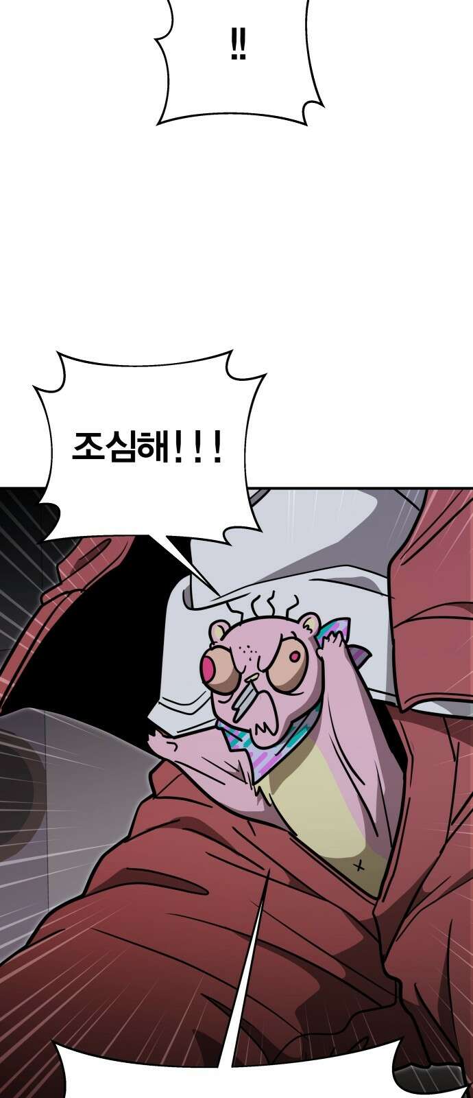 귀여WAR 25． 오월(6) 44