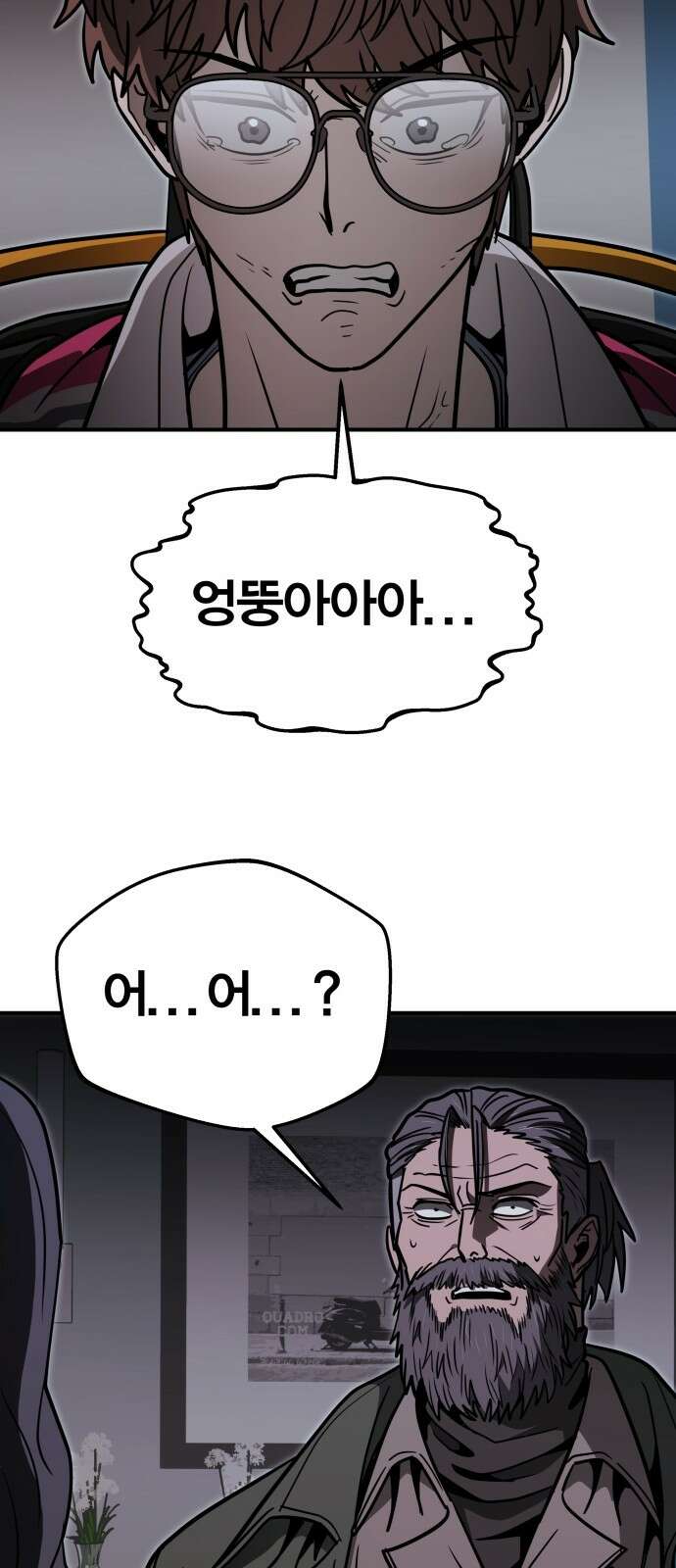 귀여WAR 25． 오월(6) 47