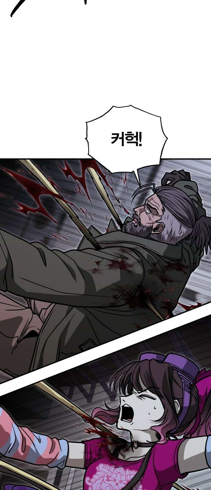 귀여WAR 25． 오월(6) 51