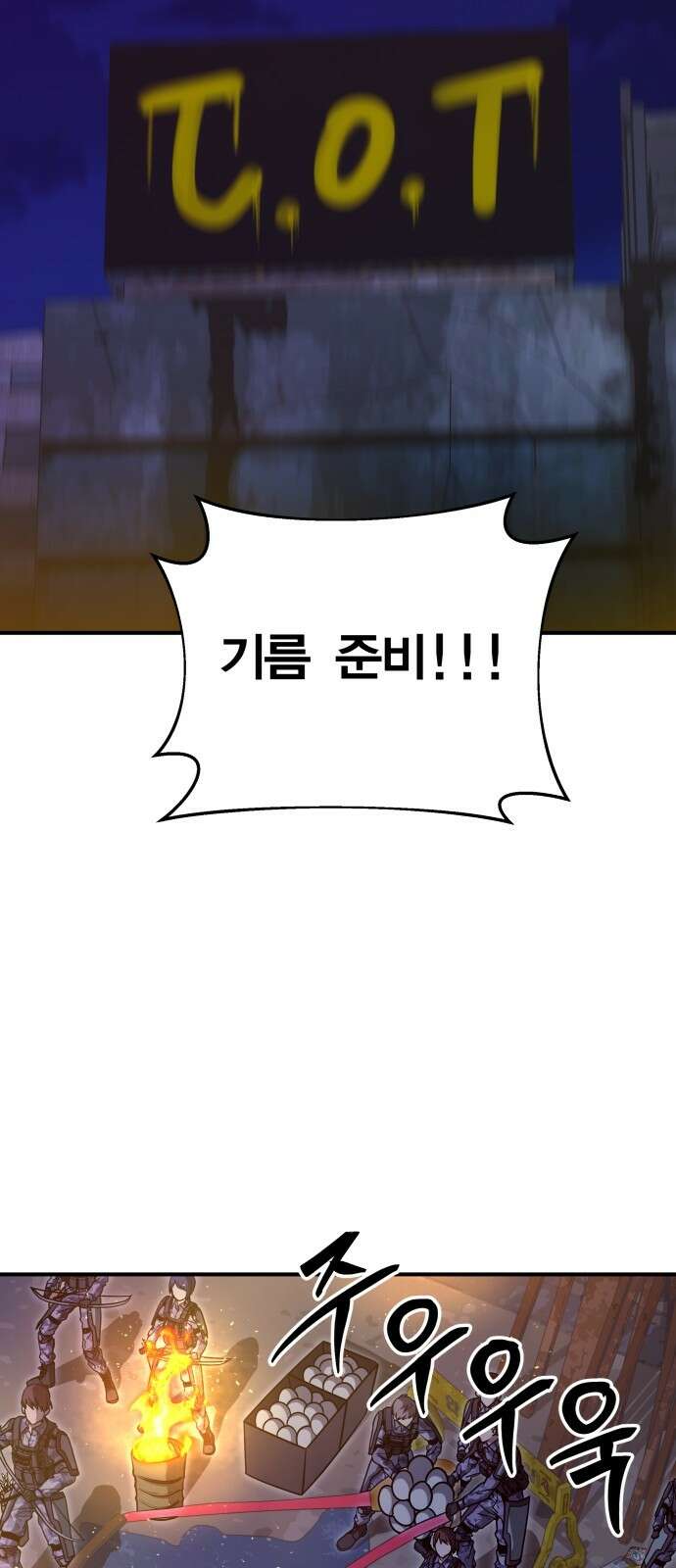 귀여WAR 25． 오월(6) 55