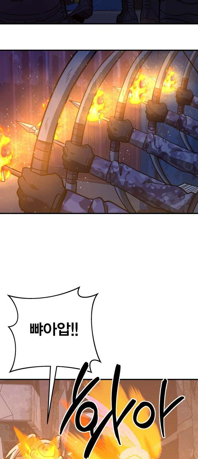 귀여WAR 25． 오월(6) 64
