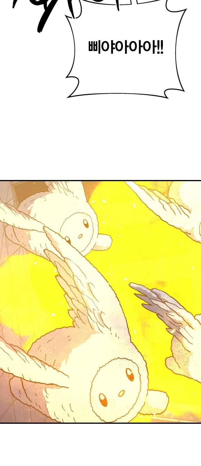 귀여WAR 25． 오월(6) 66