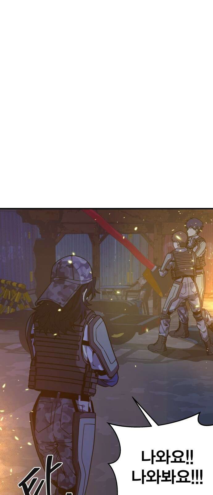 귀여WAR 25． 오월(6) 67