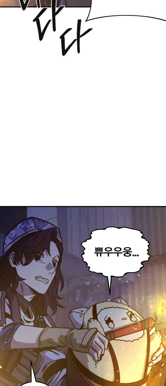 귀여WAR 25． 오월(6) 68