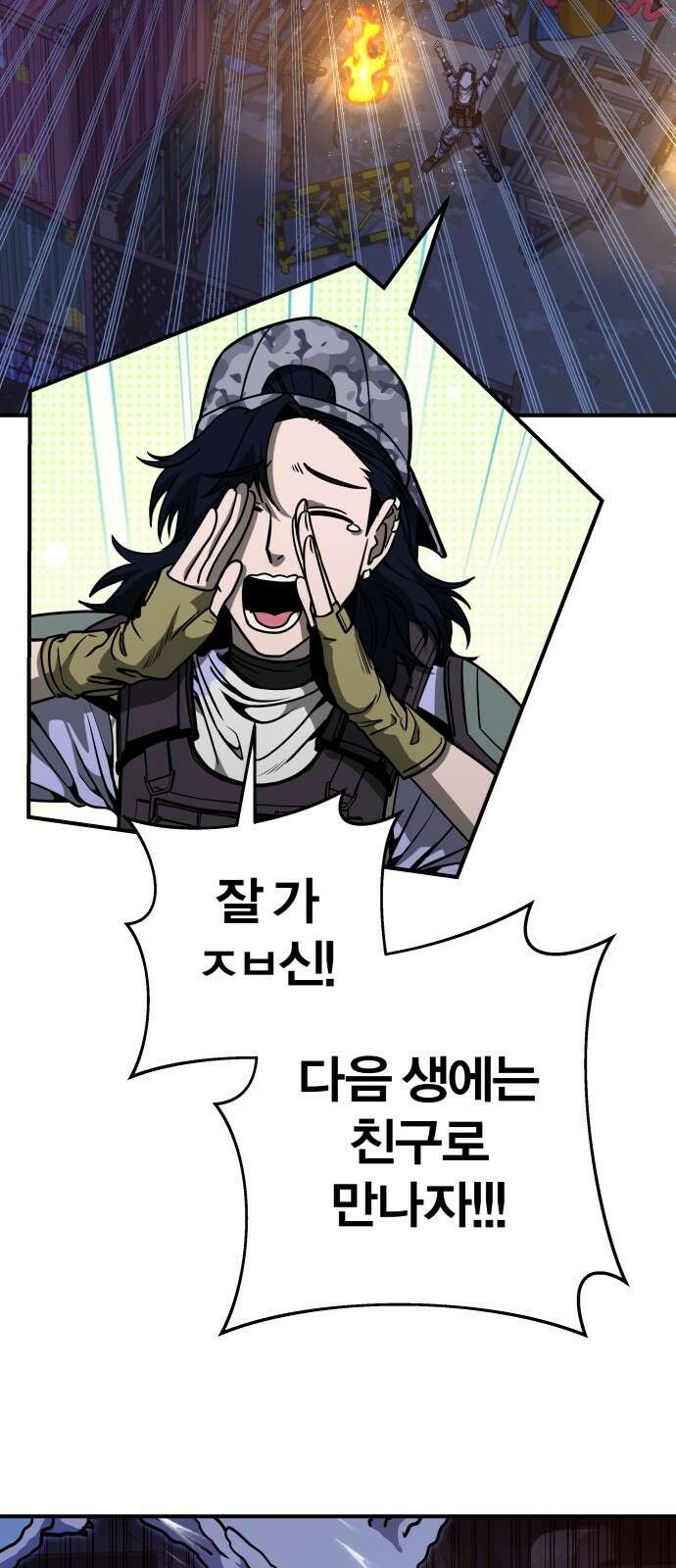귀여WAR 25． 오월(6) 70
