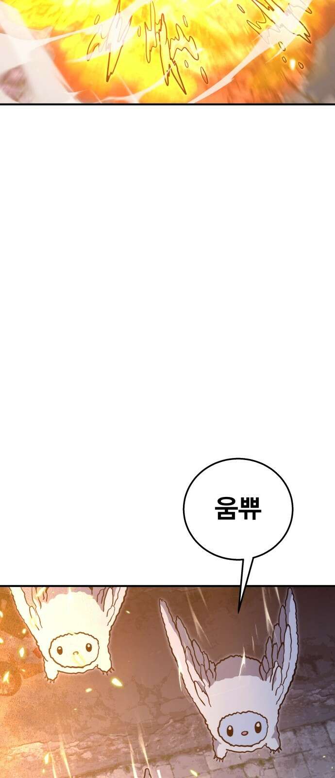귀여WAR 25． 오월(6) 73