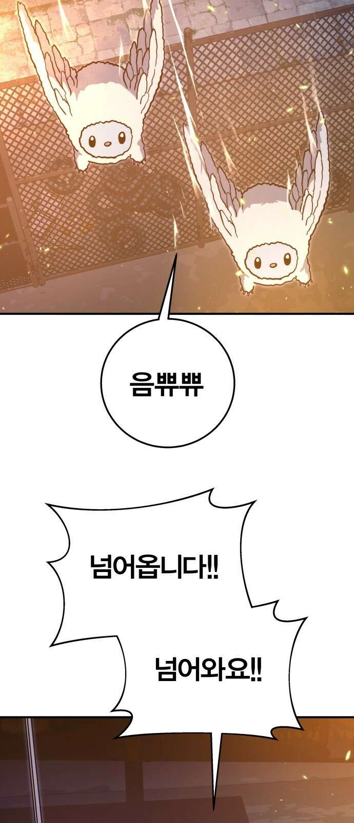 귀여WAR 25． 오월(6) 74
