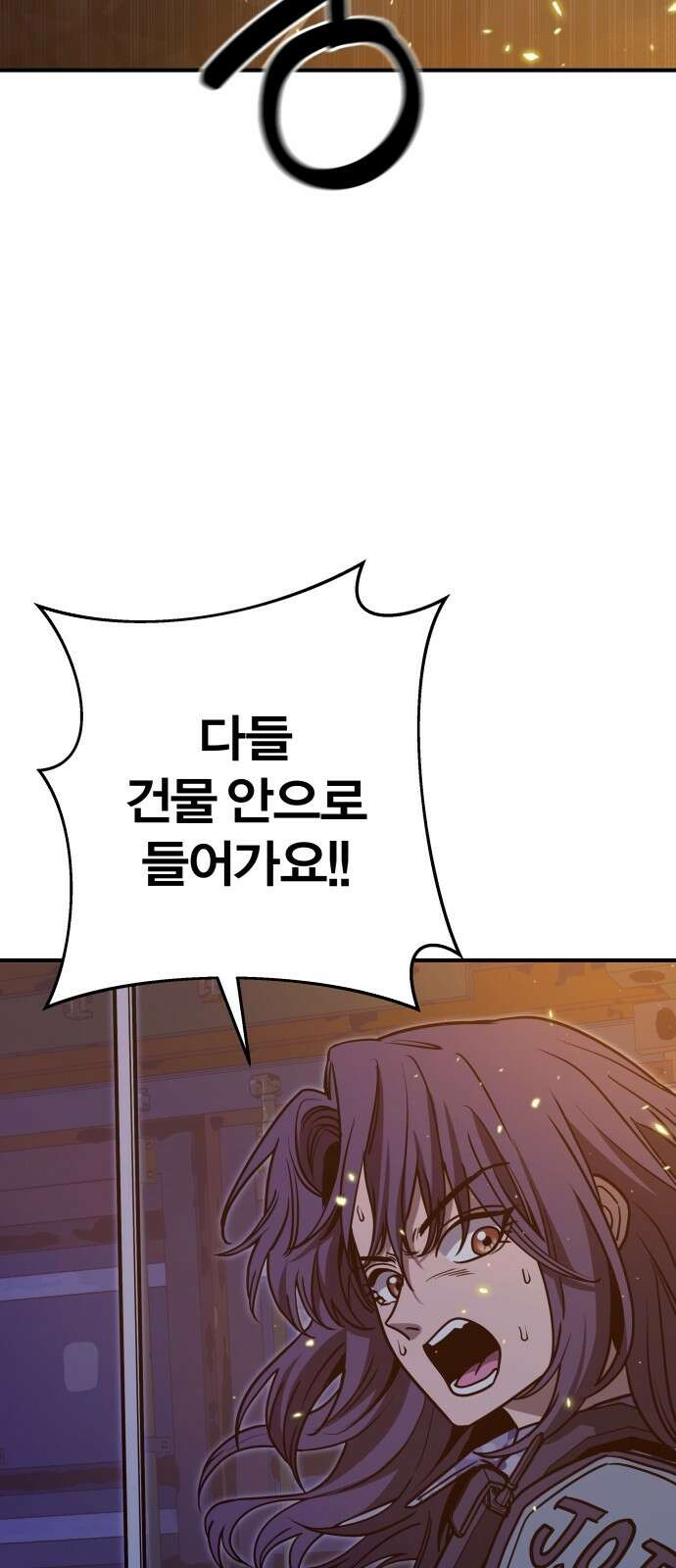 귀여WAR 25． 오월(6) 77