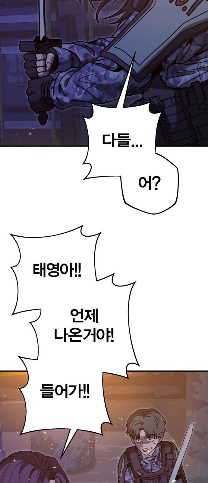 귀여WAR 25． 오월(6) 78