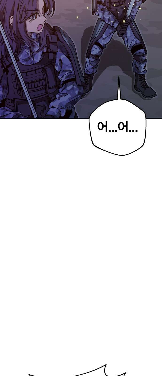 귀여WAR 25． 오월(6) 79
